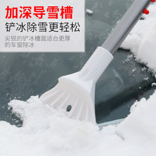 趣行 雪清灵AX-22二合一轨道伸缩式冰雪铲 金属杆60-86cm长 加厚加密毛刷汽车除霜除冰除雪工具