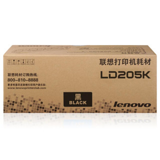 联想（Lenovo）CS2010 LD205黑鼓适用LS2010DW CF2090DWA