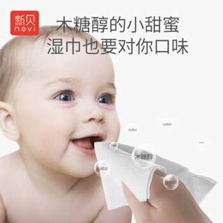 新贝 婴儿手口柔湿巾（加厚） 新生儿纸巾 儿童宝宝湿巾湿巾80抽8890