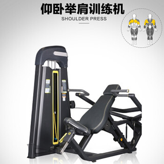 康力源 KANG LI YUAN KLY-123健身房商用肩部训练器室内推举健身器材