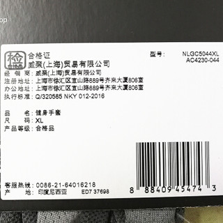 耐克（NIKE）运动护具  男子ESSENTIAL健身手套 AC4230-044/NLGC5044MD 两只装 灰色 M