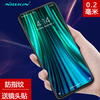 耐尔金（NILLKIN）小米红米Note8Pro钢化膜 防爆钢化玻璃膜/手机保护贴膜 H直边