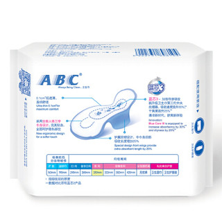 ABC 卫生巾 夜用超级薄棉柔表层卫生巾8片