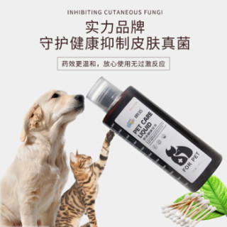 新宠之康朗浴宠物药浴猫咪狗狗皮肤消毒液消毒水灭菌药水猫犬通用2ml 瓶 报价价格评测怎么样 什么值得买