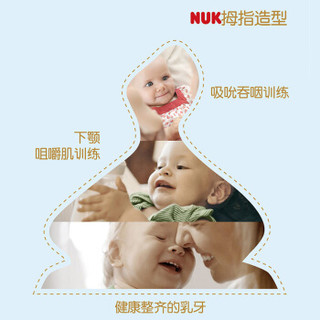 NUK宽口径PPSU彩色奶瓶150ml配防胀气奶嘴(0-6个月硅胶中圆孔)圆点款