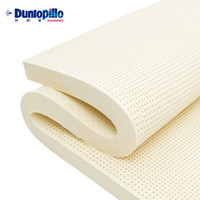 Dunlopillo 邓禄普  特拉雷 天然乳胶床垫 150*200*7.5cm