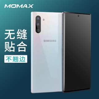 摩米士MOMAX三星Note10手机贴膜钢化软膜全覆盖曲面膜高清防爆防指纹