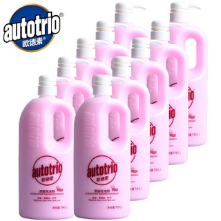 欧德素（AUTOTRIO）去油渍 浓缩洗洁剂 多用途浓缩洗洁剂 洗洁精 1升 X 10瓶