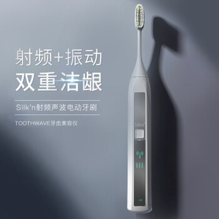 Silk'n 射频电动牙刷 成人声波振动 口腔护理(自带刷头*2) toothwave