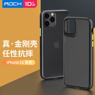 ROCK 苹果11Pro手机壳 iPhone 11Pro全包防摔防刮保护套 硅胶软边框撞色保护壳 超薄磨砂手感防指纹  黑色