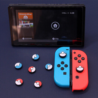 BUBM 任天堂Switch Joy-Con游戏机手柄摇杆帽精灵球保护套硅胶NS配件 SWITCH-YGMAJD 4个装