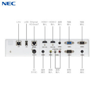NEC NP-P502H+ 投影仪 投影机 商用 办公（含120英寸16:9电动幕布 免费上门安装）