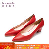 莱尔斯丹 时尚优雅通勤OL职业尖头套脚浅口高跟单鞋LS AM53203 红色 36