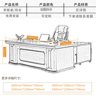 苏美特办公家具老板桌大班台经理桌办公桌主管桌油漆总裁桌1.8米