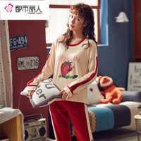都市丽人 COSMO LADY2019年新品睡衣女秋冬季棉质条纹草莓印花休闲长裤秋天可外穿家居服套装 J6600杏色 XXL
