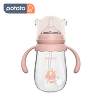 potato 小土豆 玻璃奶瓶 婴儿 宽口径 母乳质感 L号奶嘴适合4个月以上宝宝使用 带吸管手柄
