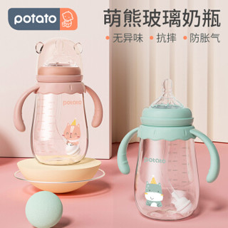 potato 小土豆 玻璃奶瓶 婴儿 宽口径 母乳质感 L号奶嘴适合4个月以上宝宝使用 带吸管手