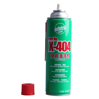 欧德素（AUTOTRIO）模具清洗剂 X-404 模具清洁剂 模具去污除尘 不干胶车家两用 450ml