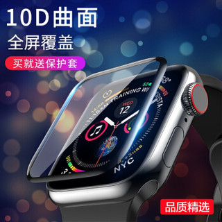 智国者 苹果手表5/4代钢化膜iwatch贴膜水凝高清防爆保护膜Apple watch手表膜