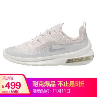 耐克NIKE 女子 经典 气垫 AIR MAX 运动鞋 AA2168-603浅柔粉色39码