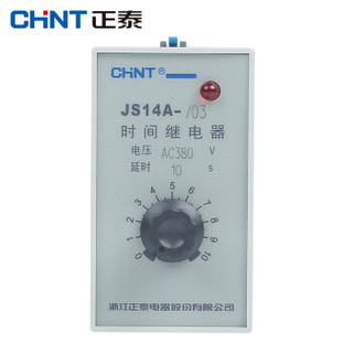 正泰（CHNT）JS14A-/03-10s-AC380V 晶体管式时间继电器 36V 110V 220V 380V 1/5/30S等可选 10S 380V