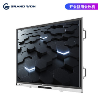 广闻 GRANDWON O HUB75英寸会议平板商务一体机多方视频会议智能电子白板触摸大屏GW-PC075EUH