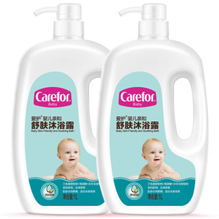 Carefor 爱护 婴儿洗浴露 儿童沐浴露 宝宝洗澡液 宝宝沐浴露 儿童沐浴乳 沐浴乳家庭装 1L