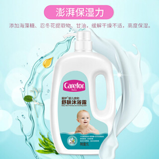 Carefor 爱护 婴儿洗浴露 儿童沐浴露 宝宝洗澡液 宝宝沐浴露 儿童沐浴乳 沐浴乳家庭装 1L