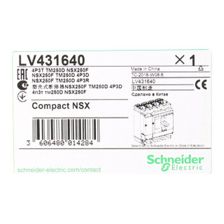 施耐德电气（Schneider Electric）塑壳断路器 NSX250F 4P 250A 36KA 固定式 手动 LV431640 可定制