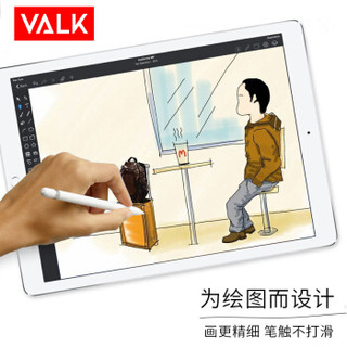 VALK iPad Air 2019新款Pro10.5英寸通用手写膜 Air3类纸保护贴膜 平板磨砂专业书写绘画非钢化膜