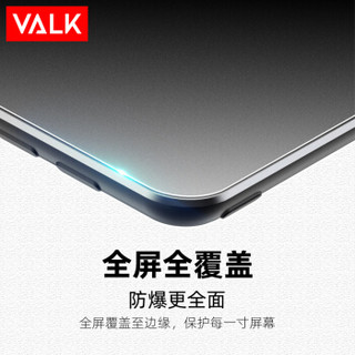 VALK iPad Air 2019新款Pro10.5英寸通用手写膜 Air3类纸保护贴膜 平板磨砂专业书写绘画非钢化膜