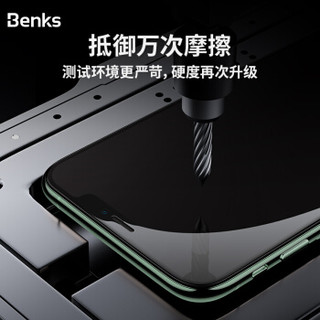 邦克仕(Benks)苹果11 Pro钢化膜 iPhone11 Pro手机贴膜 高清玻璃膜 防刮不易碎边保护贴膜 抗蓝光 非全屏