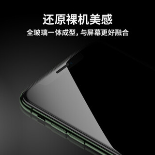 邦克仕(Benks)苹果11 Pro钢化膜 iPhone11 Pro手机贴膜 高清玻璃膜 防刮不易碎边保护贴膜 抗蓝光 非全屏