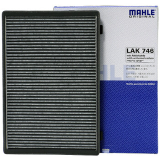 马勒（MAHLE）带碳空调滤清器LAK746（名爵MG7/荣威750 1.8T/2.5）