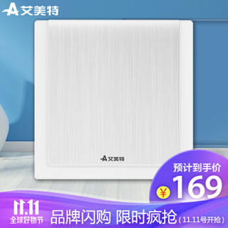 艾美特（Airmate）XC10A-G换气扇卫生间天花吸顶排风扇静音厨房管道排气扇8寸10寸12寸厕所强力抽风机