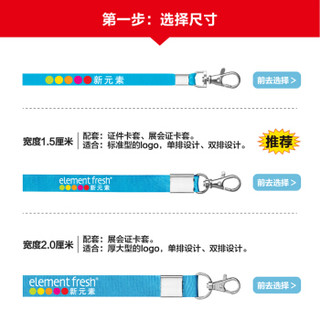 优和（UHOO）挂绳定制热转印（1.5cm挂绳+印刷）100根 多色印刷logo 证件卡套工作证员工牌胸卡吊绳