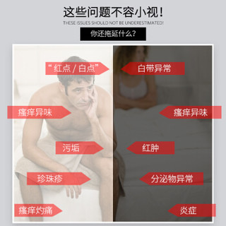 丽容高锰酸钾洗液男女洗液300ml  龟头包皮炎阴部私处护理液清洁下体片坐浴杀菌抗菌液