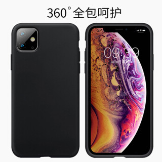 斯得弗（STRYFER）苹果11promax手机壳iPhone 11 Pro Max新升级四边全包液态硅胶肤感防摔保护套-象牙黑