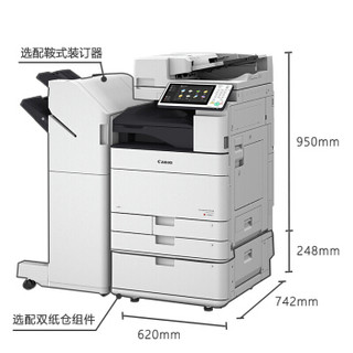 佳能（CANON）iR-ADVC5535复合机  A3彩色激光数码双面打印复印扫描多功能一体机输稿器工作台 三年质保