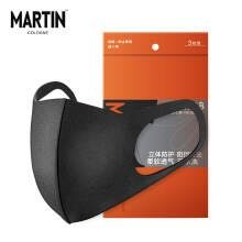 马丁 Martin 男士口罩防雾霾防尘防花粉立体可水洗口罩 *4件 +凑单品