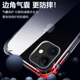 Freeson 苹果iPhone11手机壳保护套 XIR四角气囊加厚防撞全包防摔硅胶套 清透TPU软壳（附挂绳）6.1英寸-透明