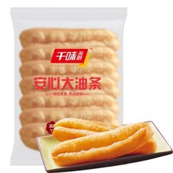 千味央厨 安心大油条1200g（约20根 早餐 火锅  无明矾 豆浆伴侣）