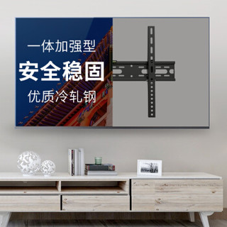 宜百利电视机挂架(32-70英寸) 电视架电视支架显示器支架壁挂伸缩可旋转 海信小米TCL夏普三星通用 8102