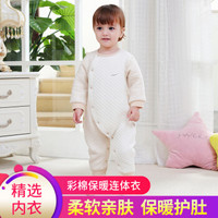 BABY KISS 婴儿连体衣内衣彩棉新生儿衣服初生宝宝爬服哈衣 B6052 咖条色 90码