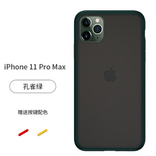 邦克仕(Benks)苹果11 Pro Max手机壳 iPhone11 Pro Max保护套 防摔撞色硅胶保护壳 磨砂防指纹 绿色 赠按键