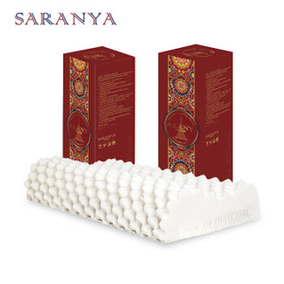 萨兰雅Saranya 泰国原装进口 颗粒按摩 呵护颈椎乳胶枕枕头普吉款 95%乳胶含量  礼品送礼红色礼盒装