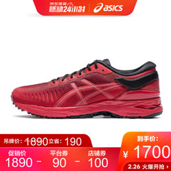 ASICS 亚瑟士MetaRun 红色 男子稳定跑步鞋