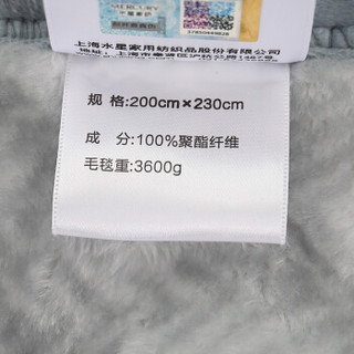 水星家纺 毛毯毛巾被 拉舍尔冬季加厚保暖空调毯子盖毯办公室午睡毯床单 蒙克之旅180*230cm