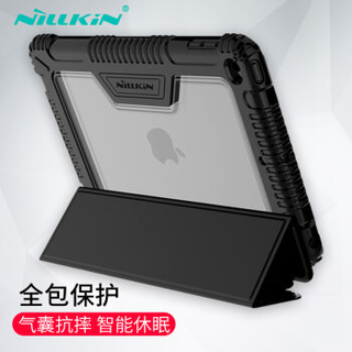 NILLKIN 耐尔金 三折支架磁吸iPad保护套  iPad mini2019/iPad mini5/mini4保护套 黑色