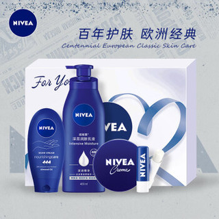 妮维雅（NIVEA）蓝色经典呵护礼盒 （身体乳400ml+润手霜75ml+蓝罐润肤霜150ml+唇膏4.8g）